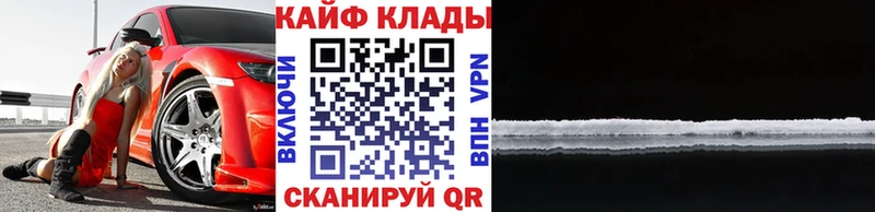 Магазины продажи наркотиков Череповец Cocaine  АМФ  Марихуана  Alpha-PVP 