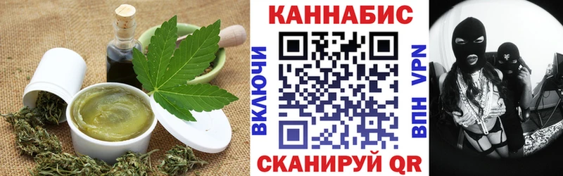 Еда ТГК конопля  купить  сайты  Череповец 