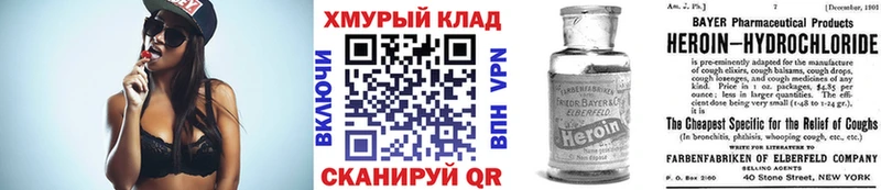 магазин    Череповец  Героин афганец 