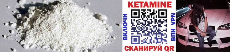 Кетамин ketamine  Череповец 