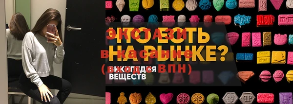 меф VHQ Богородицк