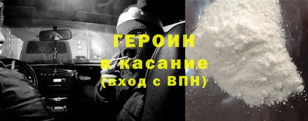 стафф Бородино