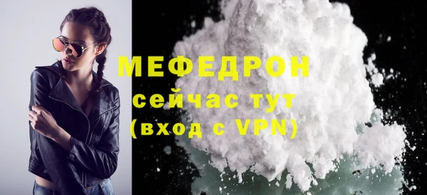 альфа пвп Бронницы