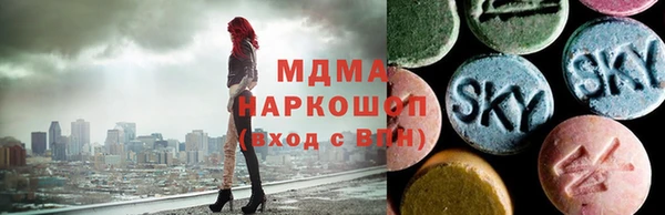 кокаин VHQ Богородск