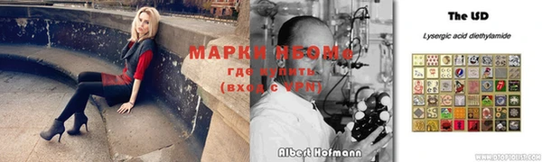 метамфетамин Богданович