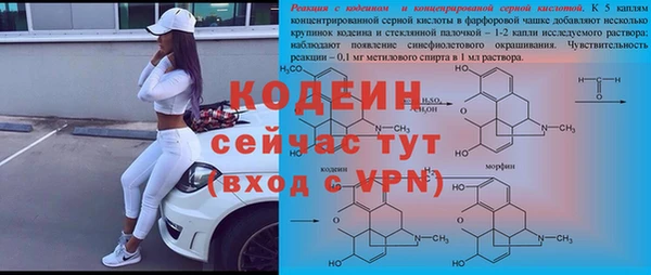 меф VHQ Богородицк