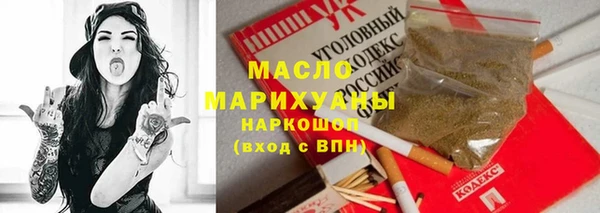 стафф Бородино