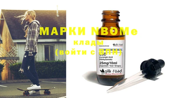 метамфетамин Богданович