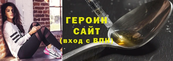 кокаин VHQ Богородск