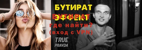 метамфетамин Богданович