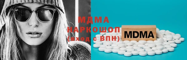 мефедрон мука Бугульма