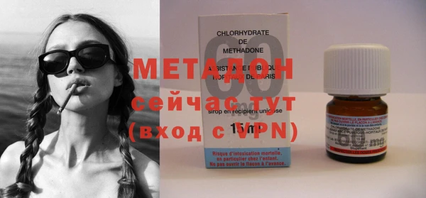 стафф Бородино