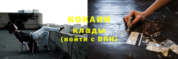 альфа пвп Бронницы