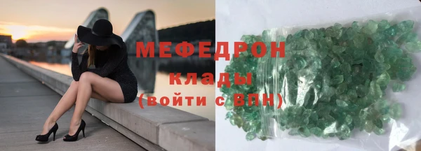 метамфетамин Богданович