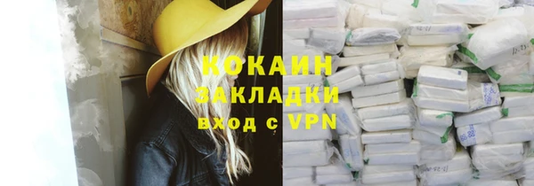 альфа пвп Бронницы