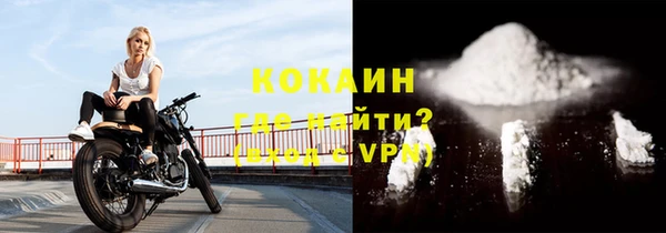 альфа пвп Бронницы