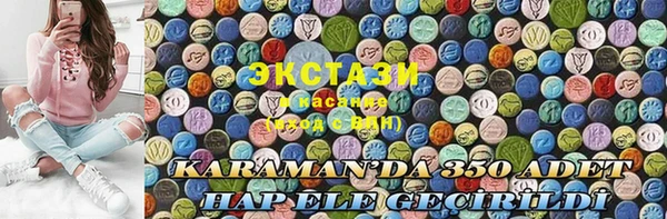 метамфетамин Богданович