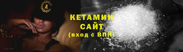 альфа пвп Бронницы