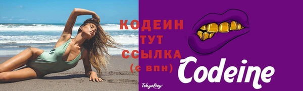 альфа пвп Бронницы