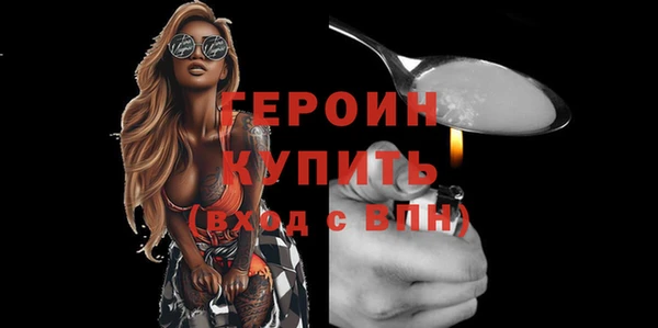 кокаин VHQ Богородск