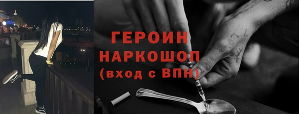 меф VHQ Богородицк