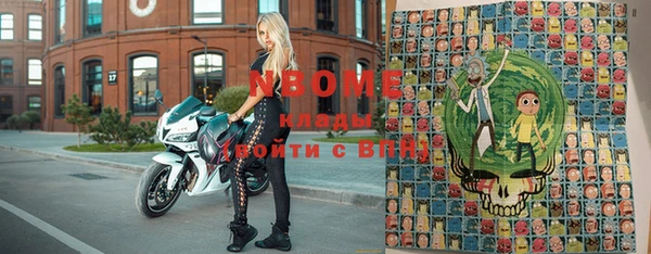 альфа пвп Бронницы