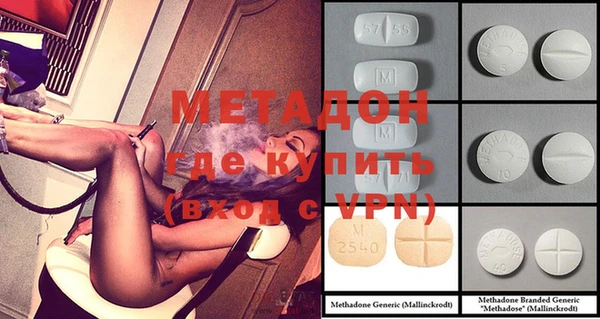 кокаин VHQ Богородск