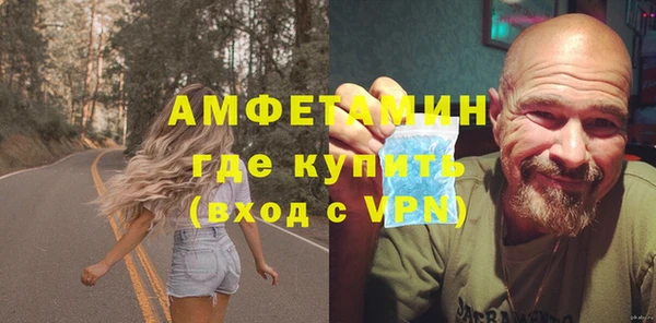 метамфетамин Богданович