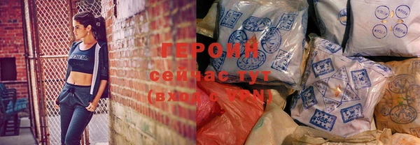 стафф Бородино