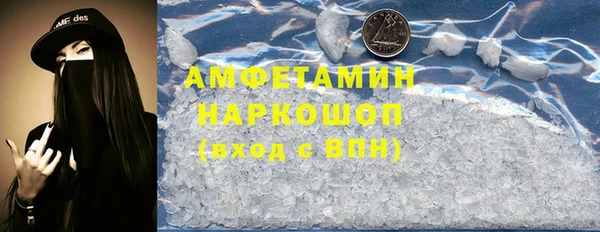 стафф Бородино