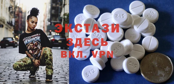 меф VHQ Богородицк