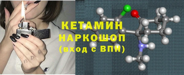 меф VHQ Богородицк