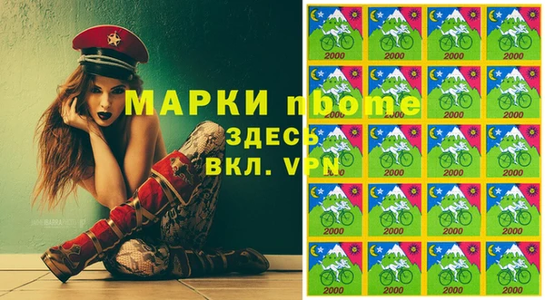 меф VHQ Богородицк