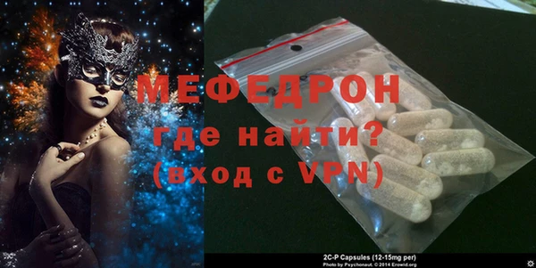 меф VHQ Богородицк
