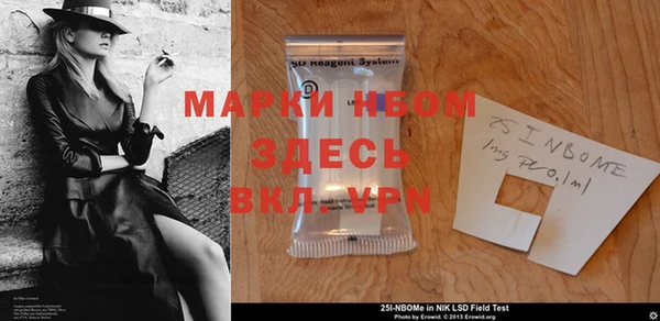 мефедрон мука Бугульма