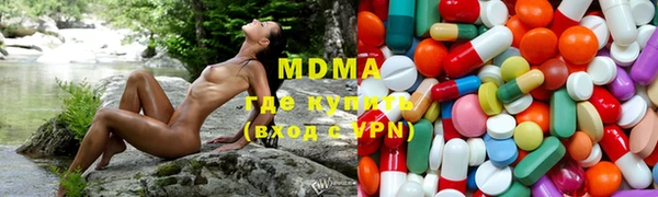 стафф Бородино