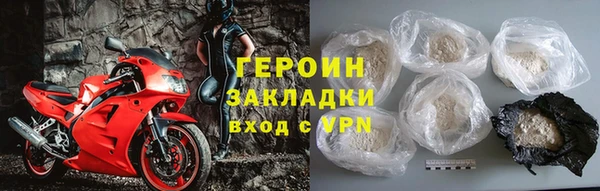 меф VHQ Богородицк