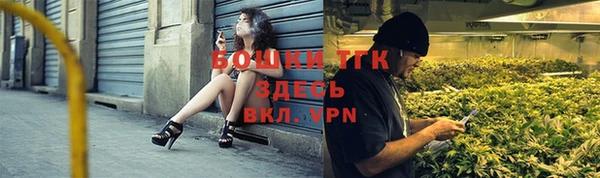 кокаин VHQ Богородск
