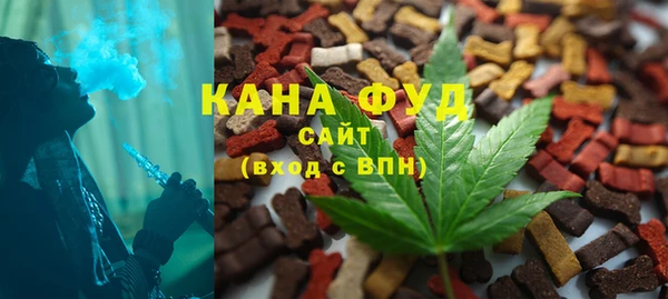 мефедрон мука Бугульма