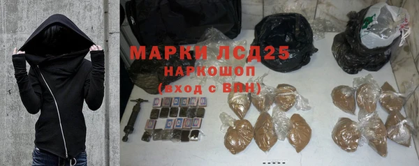 мефедрон мука Бугульма