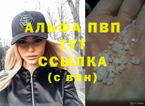 мефедрон мука Бугульма