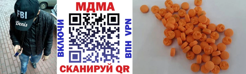 MDMA молли купить закладку Череповец