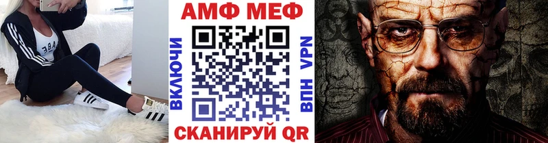 Первитин мет  Череповец 