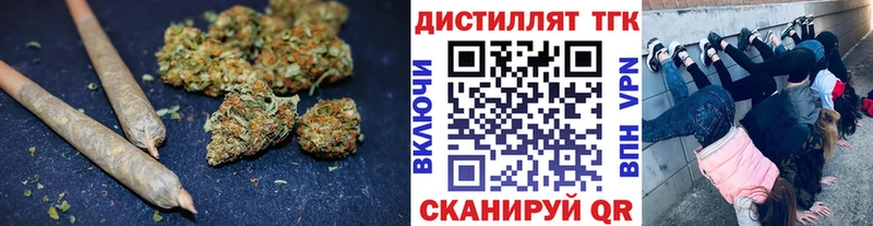 ТГК жижа  мориарти официальный сайт  Череповец 
